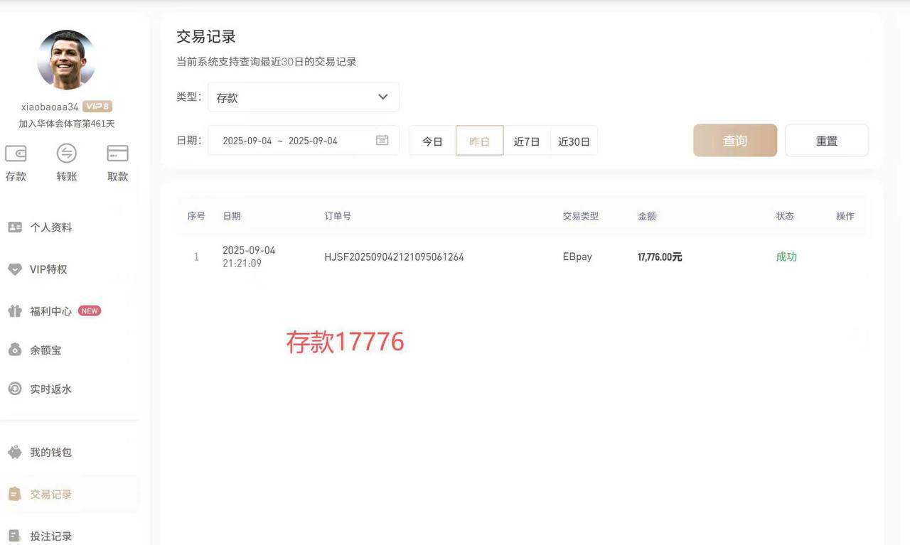 亚博系最近数据下降的厉害，你们有想过原因吗？我来说个几点吧(3)