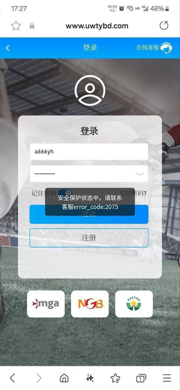 优万体育杀猪盘 注意避雷！(2)