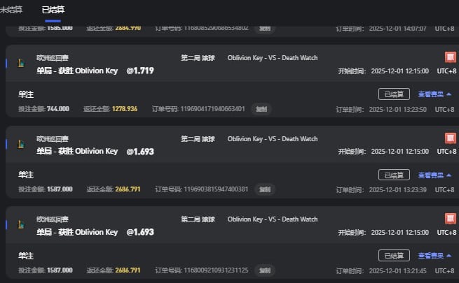 避雷，亚博系九游体育平台黑本锁账户(7)