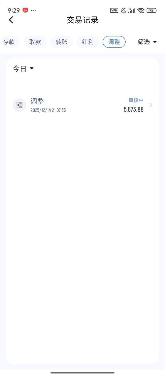 766体育这平台真的黑，百家乐审核3个多小时，5000本金退3400！(5)