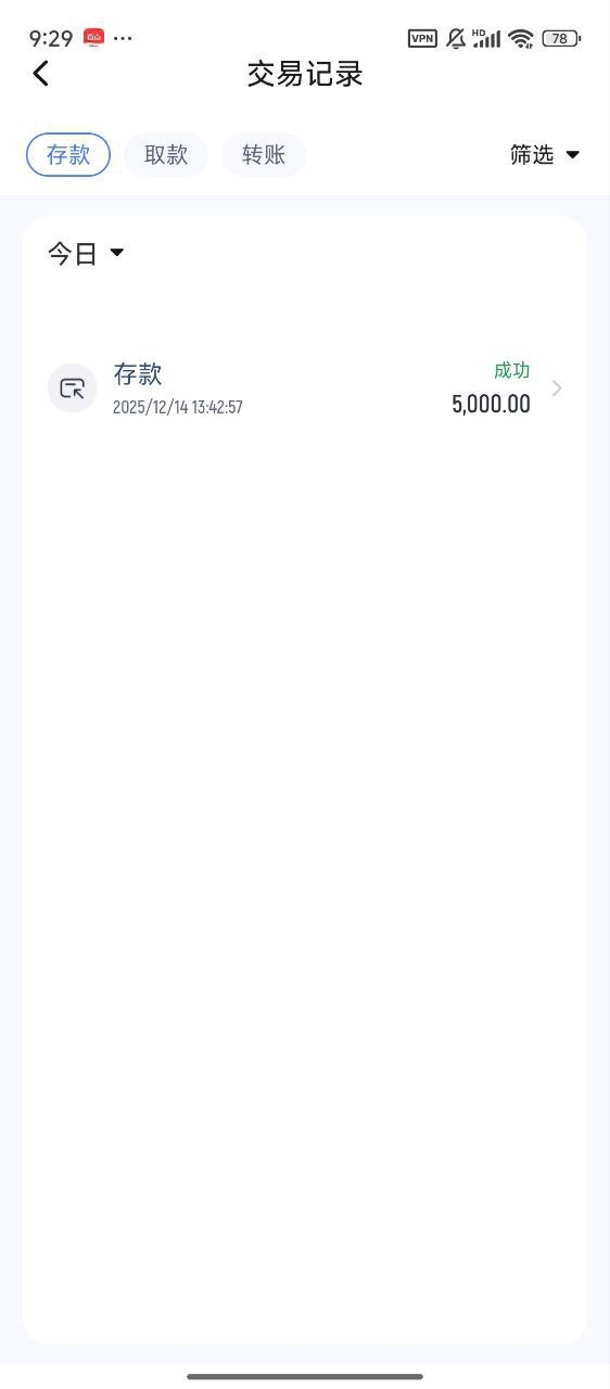 766体育这平台真的黑，百家乐审核3个多小时，5000本金退3400！(2)