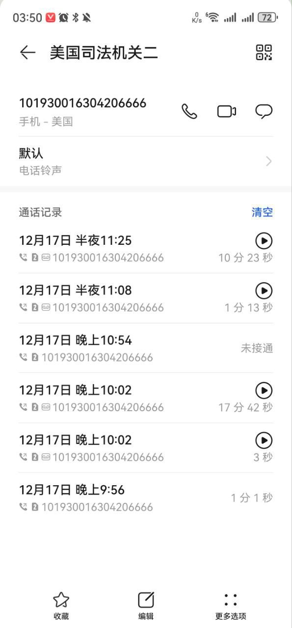 曝光博万体育出黑u(7)