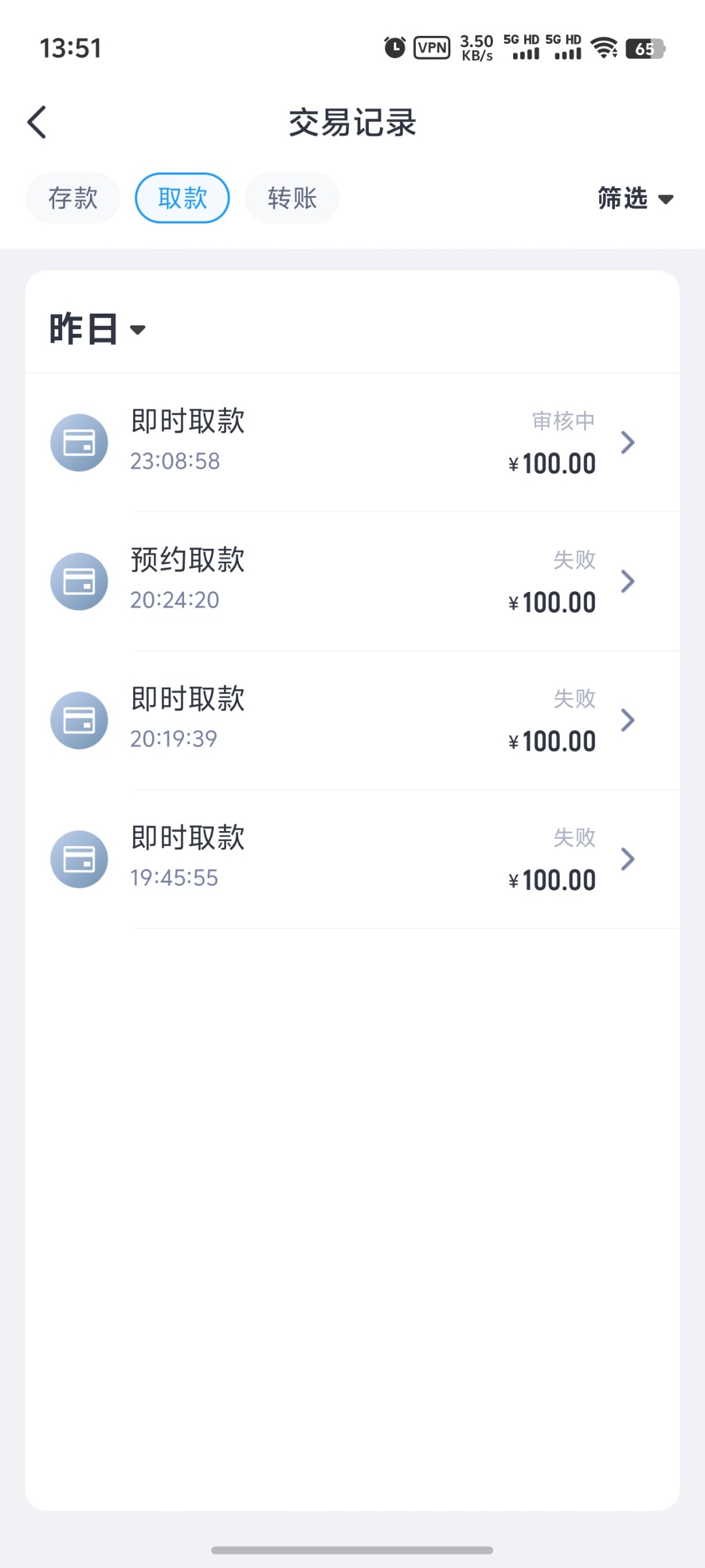 开云黑平台100块钱都不能提现(1)