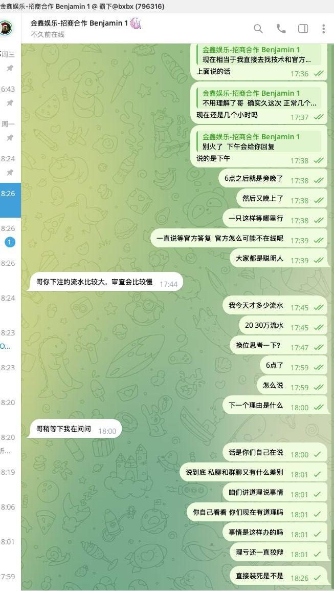 金鑫鲨鱼黑平台，中奖就说不能买免费非人工投注。(8)