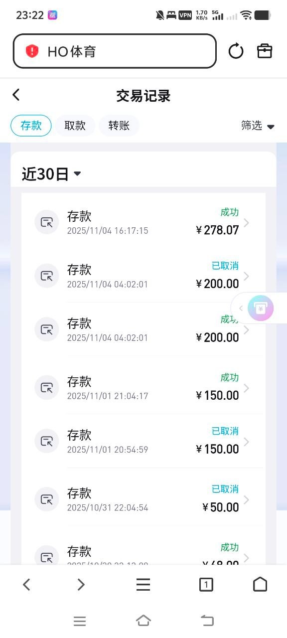 米兰体育的包网海鸥体育黑款50，玩得全是体育电竞串子全是输钱没有赢一分(2)