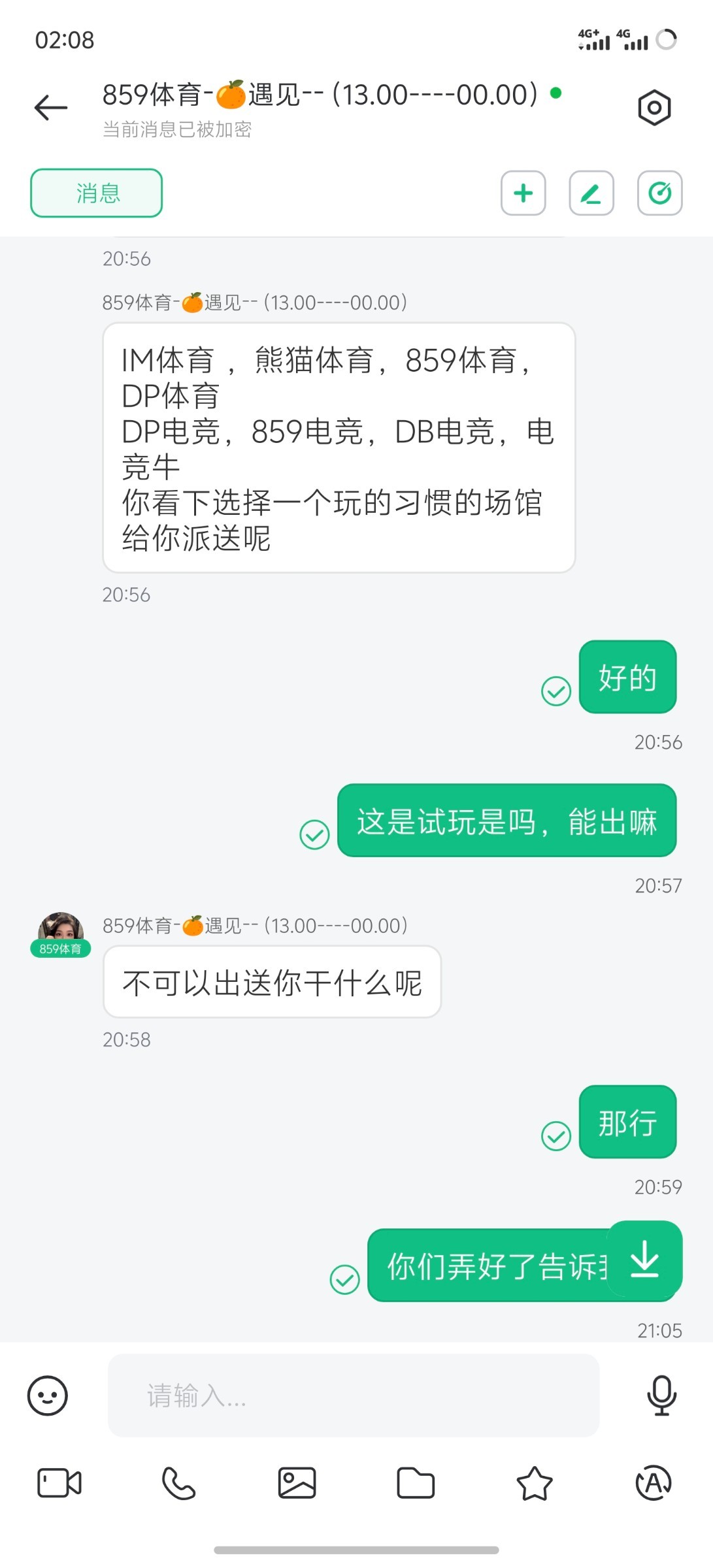 859体育黑台,按照要求正常下注不给提款(3)