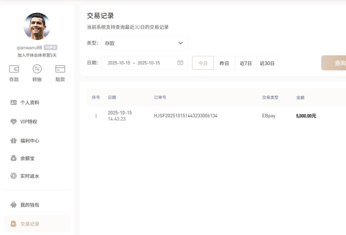 曝光亚博华体会平台，玩PG电子也要黑。(1)