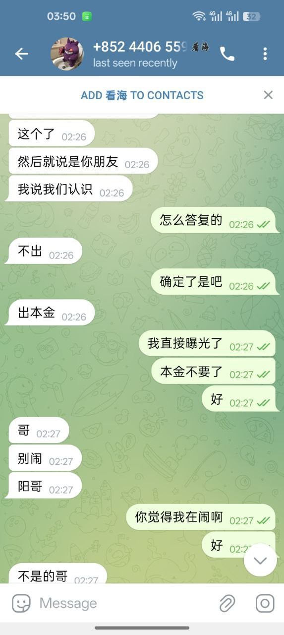 柬埔寨西岗HO体育，所有游戏记录都是pg不给出款(4)