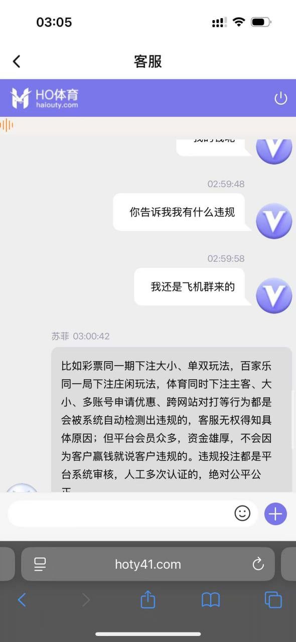 柬埔寨西岗HO体育，所有游戏记录都是pg不给出款(6)