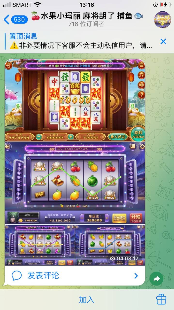 曝光黑台无极限，平台客服黑了我4000人民币(8)