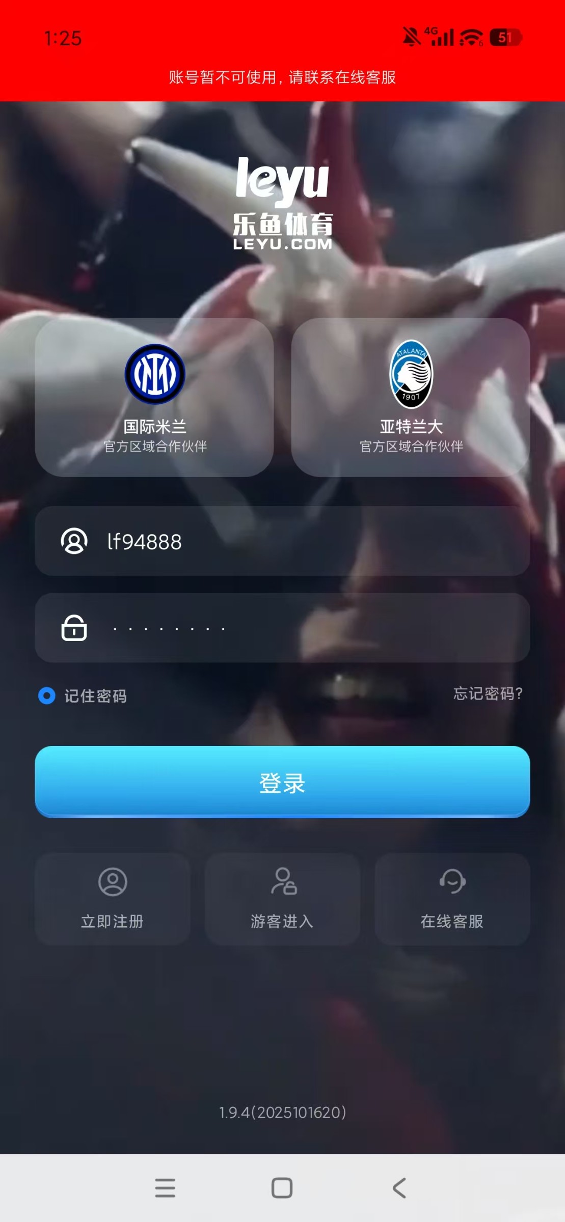 亚博系乐鱼体育黑玩家本金(1)