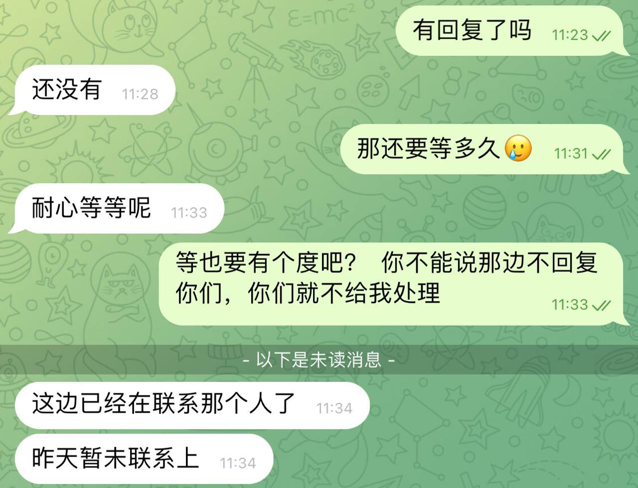 曝光开云体育提现被打款人举报(5)