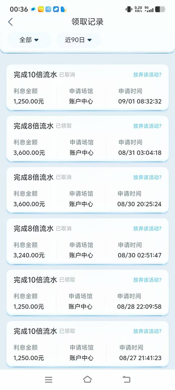 现在的鸭脖平台已经没有信任可言，提现一直审核，最后被杀掉。(5)