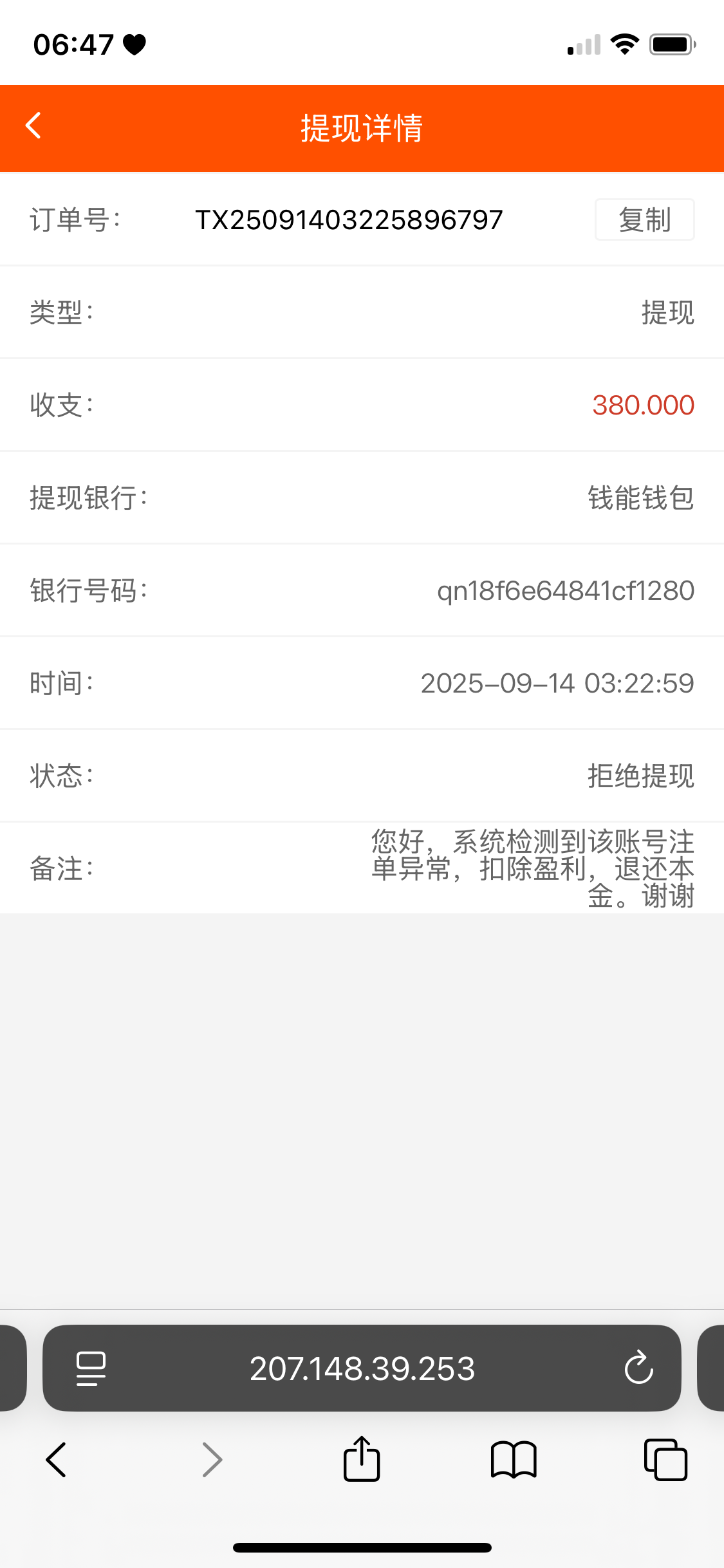 大发娱乐黑你们看图不想说(1)