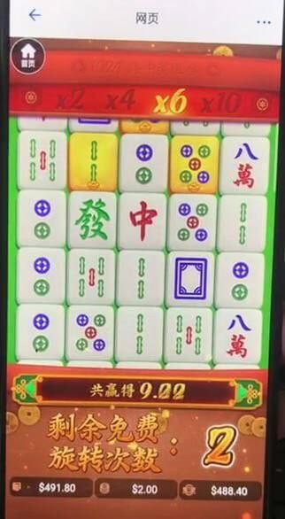 家人们朋友们，千万别在惠旺娱乐玩电子，妥妥的杀猪盘。(3)