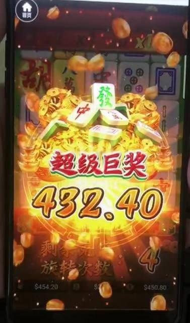 家人们朋友们，千万别在惠旺娱乐玩电子，妥妥的杀猪盘。(2)