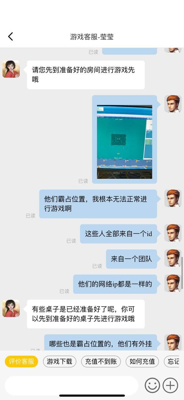 728棋牌游戏网站，团伙开启外挂自动锁定跟踪菜鸟(2)