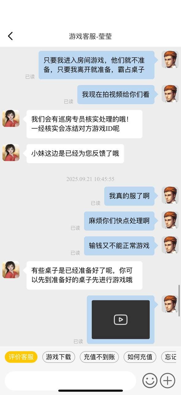 728棋牌游戏网站，团伙开启外挂自动锁定跟踪菜鸟(4)