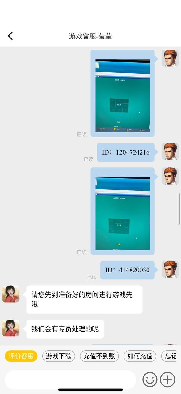 728棋牌游戏网站，团伙开启外挂自动锁定跟踪菜鸟(3)