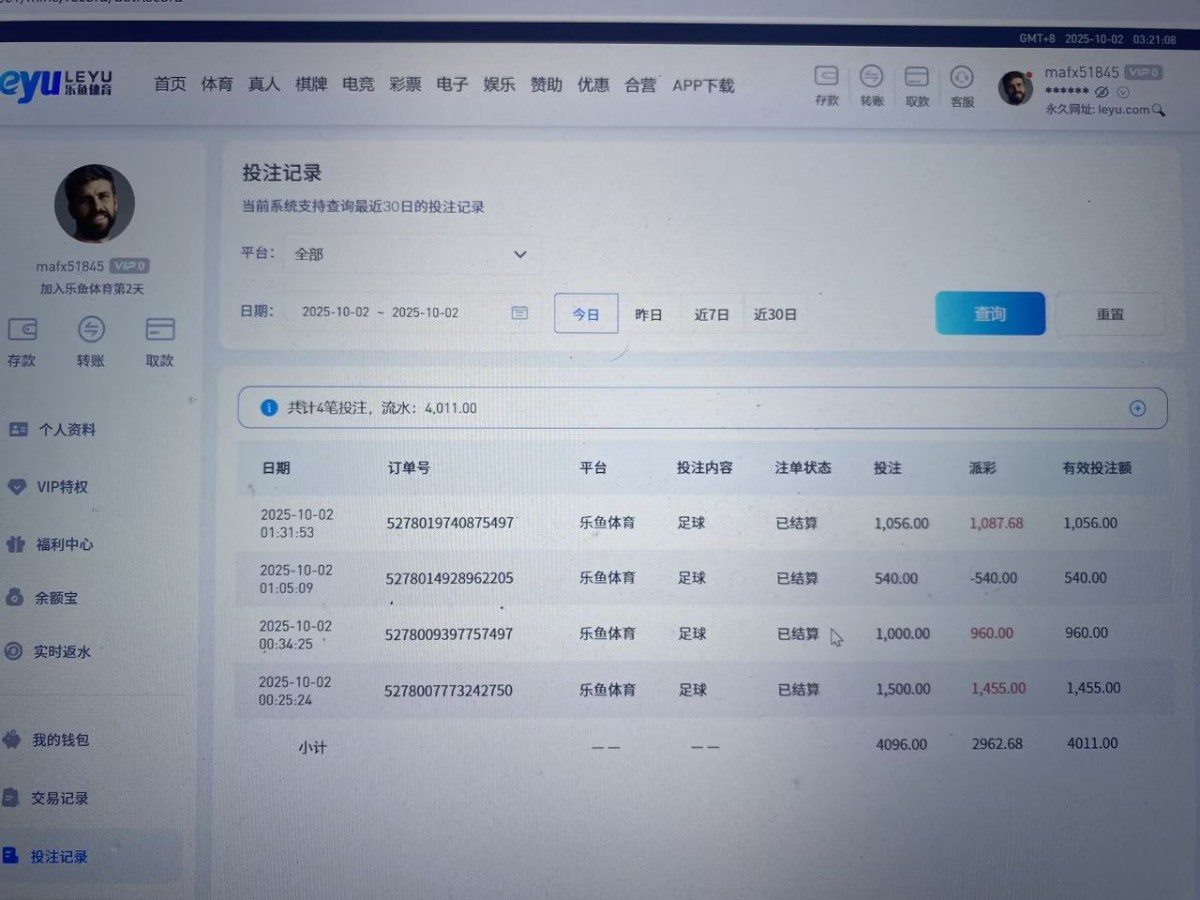 乐鱼体育黑平台，体育赢钱了就说下注违规(5)