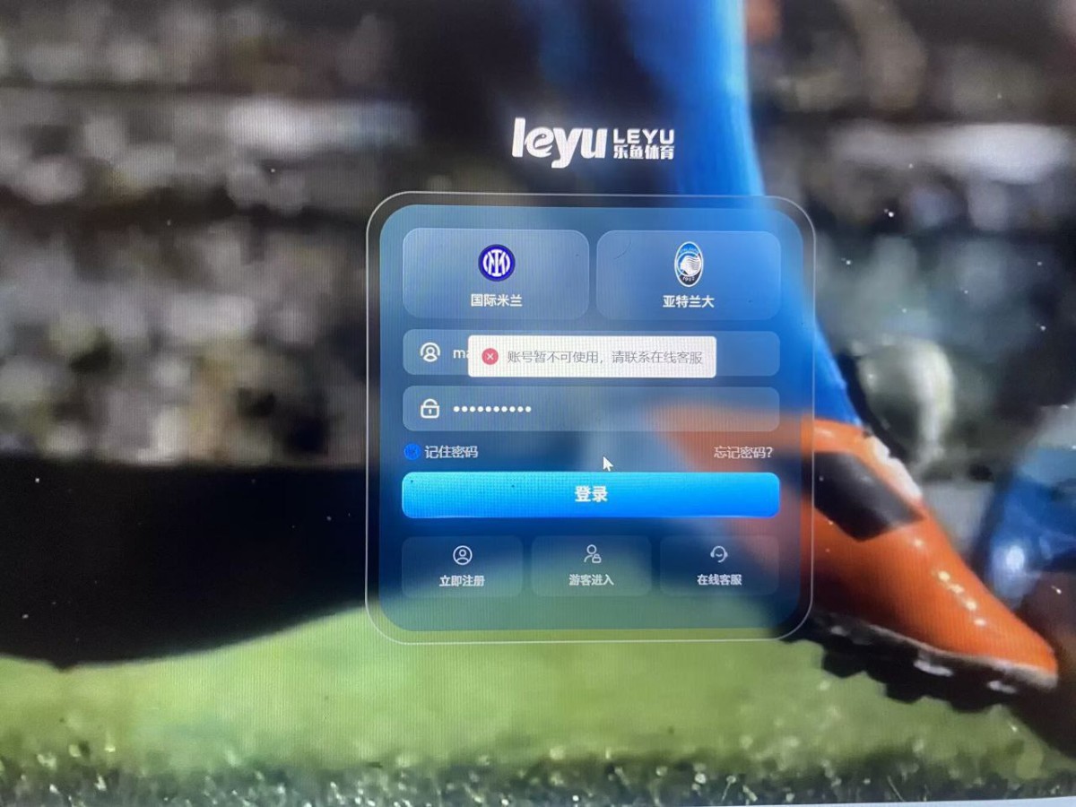 乐鱼体育黑平台，体育赢钱了就说下注违规(1)