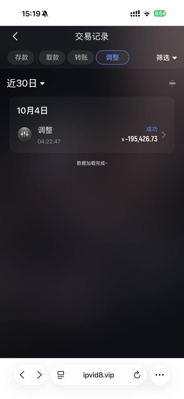 亚博系列的九游体育说我违规，我玩的都是kpl王者世界赛。(5)