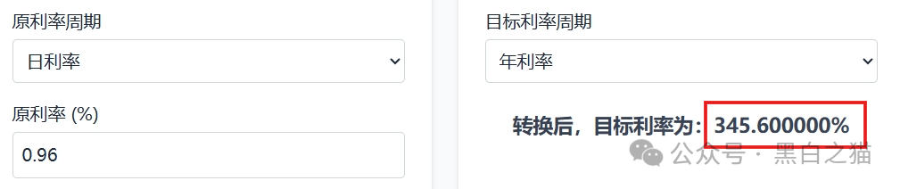 资金盘｜“太白投资”又被碰瓷，老瓶新酒杀猪盘欺诈，资金流向东南亚......(7)