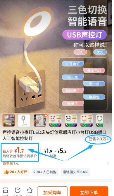 一年赚50万+的高利润暴利赚钱项目(2)