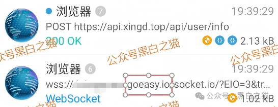 资金盘｜“醒电科技”碰瓷盘口又来了，换壳痕迹严重，投资人请远离......(10)