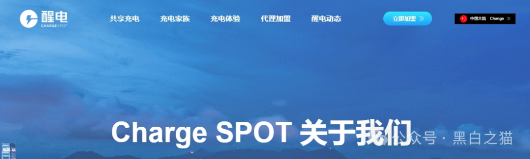 资金盘｜“醒电科技”碰瓷盘口又来了，换壳痕迹严重，投资人请远离......(2)