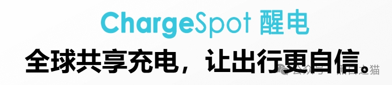 资金盘｜“醒电科技”碰瓷盘口又来了，换壳痕迹严重，投资人请远离......(3)