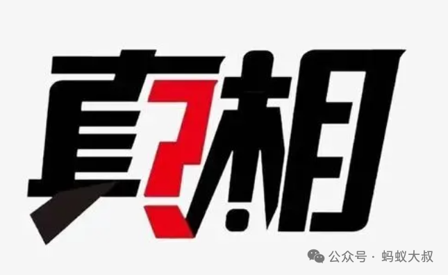 高度预警！拉菲协议正式开始崩盘倒计时，一场链上的资金盘分钱骗局正式宣告结束！一定立马出场及时止损，没有参与的千万不要参与！(2)