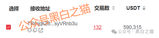 资金盘｜诈骗园区伪冒“斯特恩资本”，年底将至，请投资人赶紧提现下车......(11)