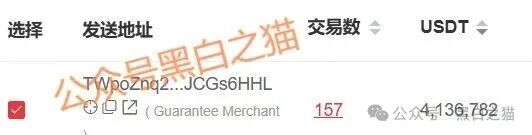 资金盘｜诈骗园区伪冒“斯特恩资本”，年底将至，请投资人赶紧提现下车......(10)