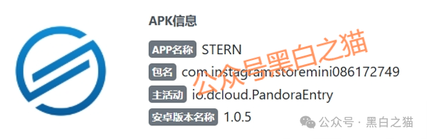 资金盘｜诈骗园区伪冒“斯特恩资本”，年底将至，请投资人赶紧提现下车......(2)