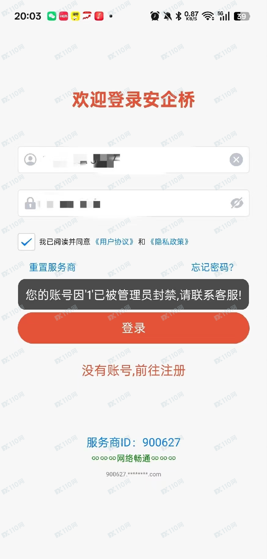 银河CBG炒股杀猪盘(4)