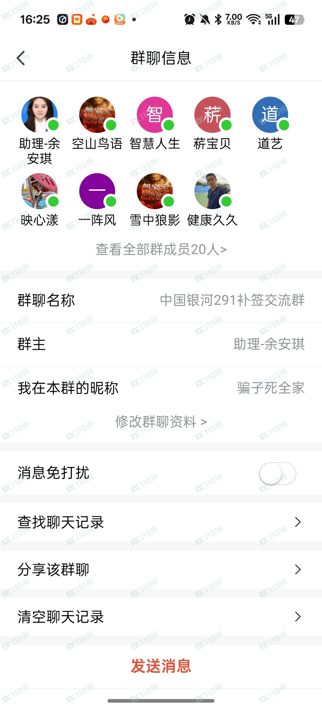 银河CBG炒股杀猪盘(1)