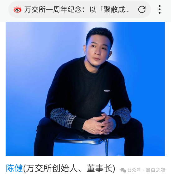 预警：“wanex万交所”期货带单盘，冒用柬埔寨歌手当创始人，已经进入后期，马上收割了！(2)