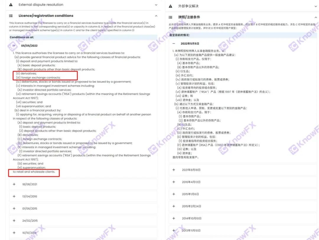 从出入金正常到扣利润！RockGlobal 用户：2374 美金被扣，被迫签不平等条约！(10)