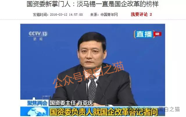 资金盘｜“淡马锡控股”遭诈骗碰瓷，新加坡官网设立警报提示......(1)