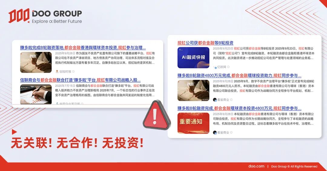 资金盘 | “赚多啦”要跑路了，崩盘信号已经拉满，再不维权就晚了！(3)