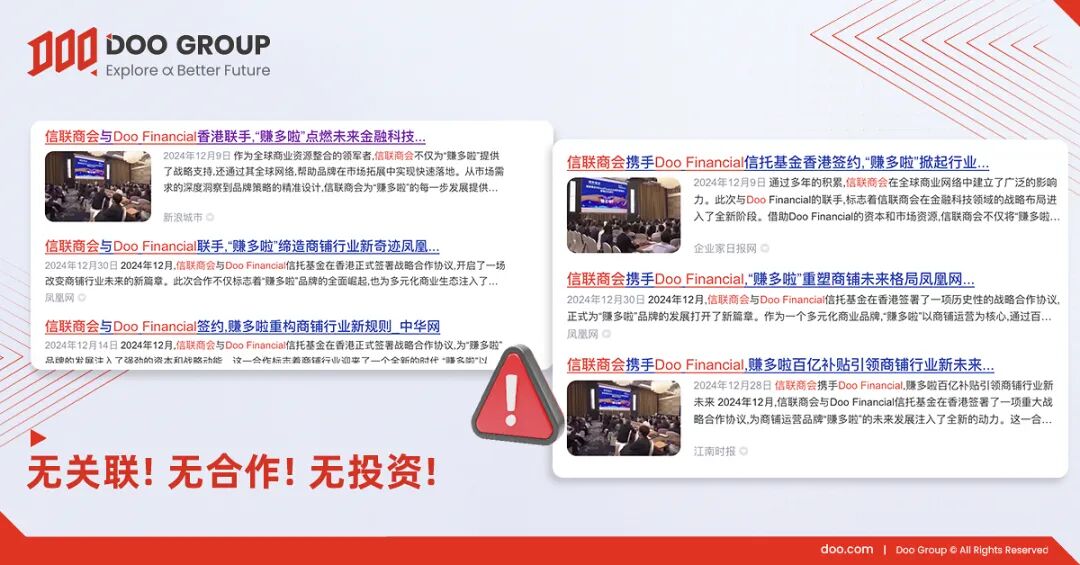 资金盘 | “赚多啦”要跑路了，崩盘信号已经拉满，再不维权就晚了！(4)