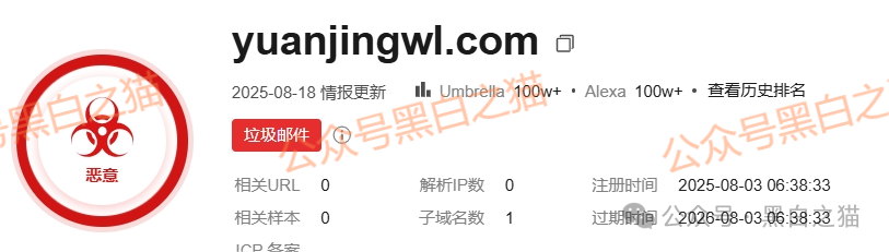 项目测评｜香港“远景未来”发律师函警告......(8)