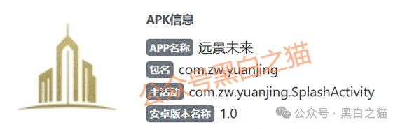 项目测评｜香港“远景未来”发律师函警告......(15)