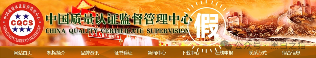 项目测评｜香港“远景未来”发律师函警告......(9)