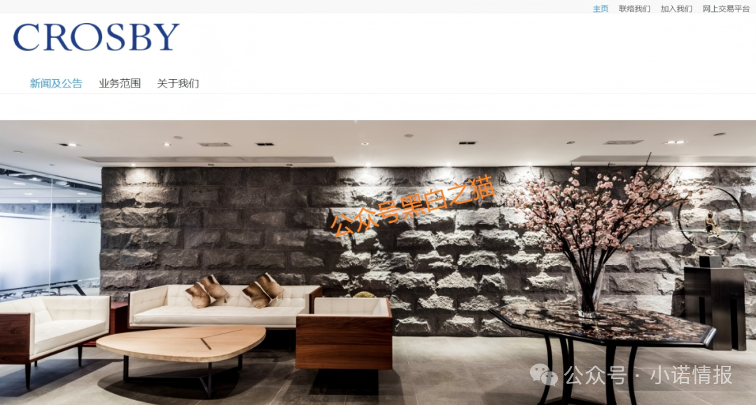 诈骗园区伪冒“高诚资本”，通过期货名义搞欺诈，狗推幽默P图，宣传反诈骗......(1)