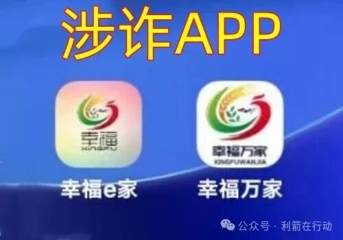 警惕：“智天资本”、“国民通办”这10个互联网项目都是诈骗，有人已经被骗被套，别再交钱了！(6)