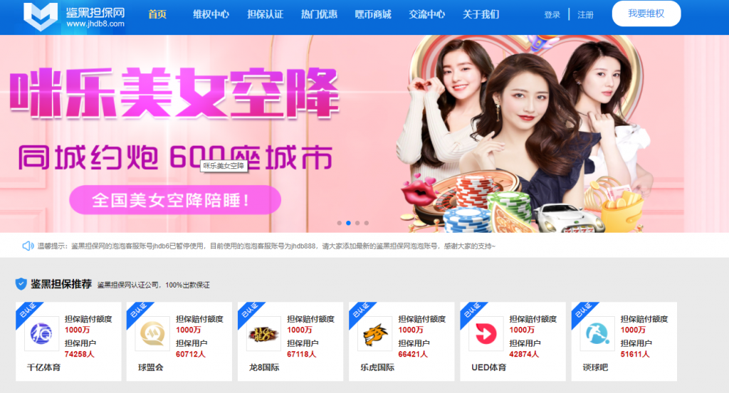 千亿体育黑款曝光|客服以违规为由扣除本金和盈利(1)