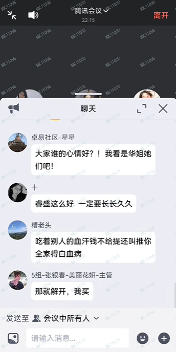 Golden Link杀猪盘(3)