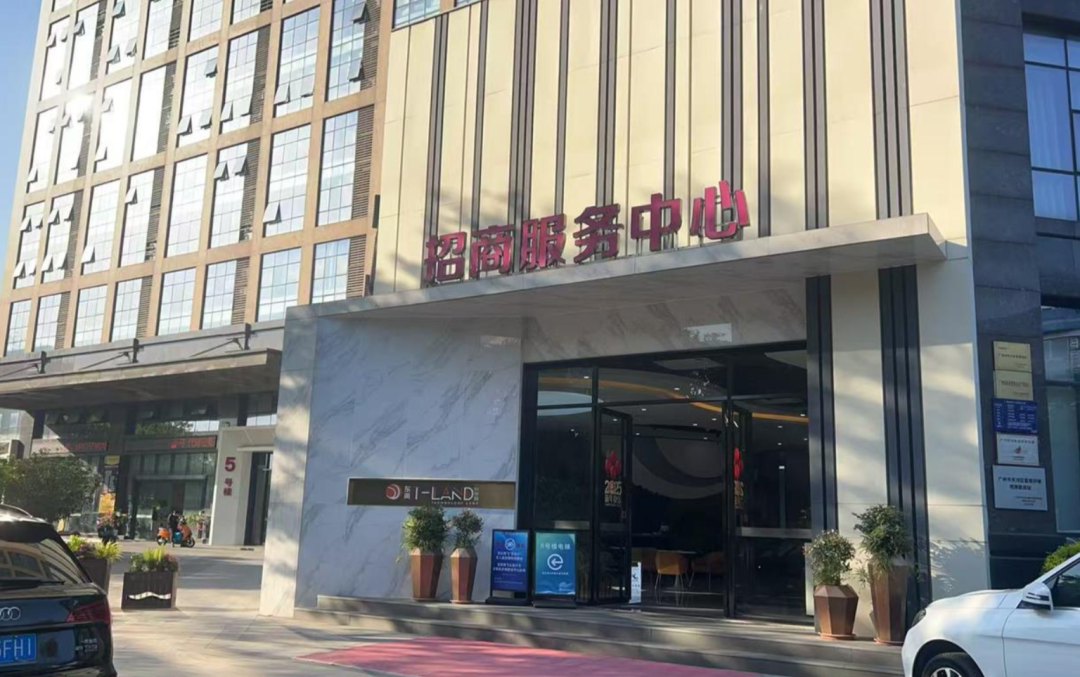 远景未来是资金盘骗局，全是空壳公司，注册地址压根没人(2)